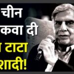 Ratan Tata